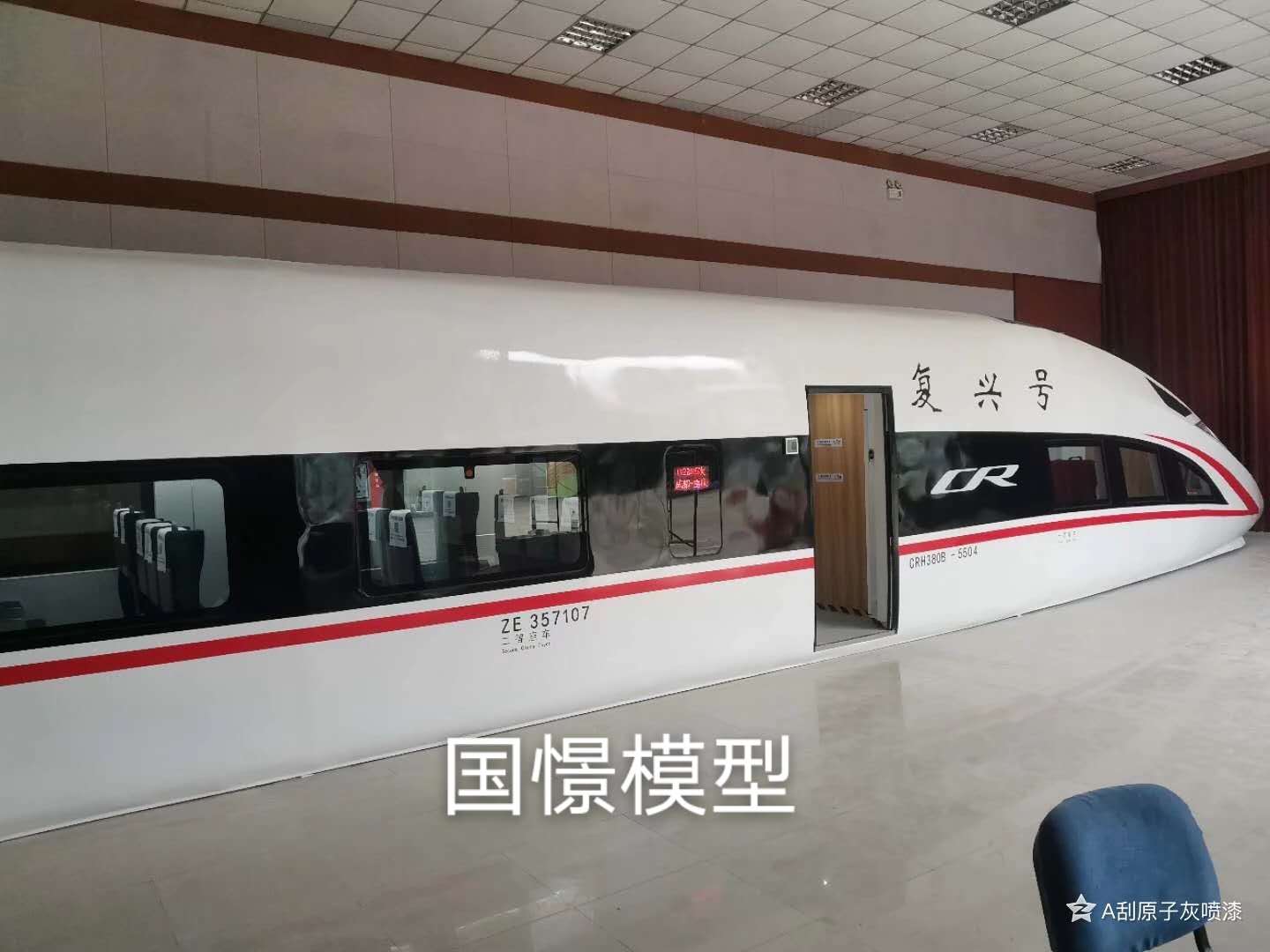 抚松县大型仿真模型道具