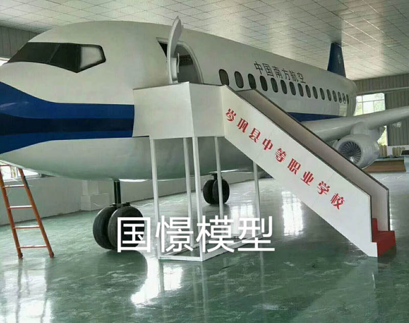 抚松县大型仿真模型道具