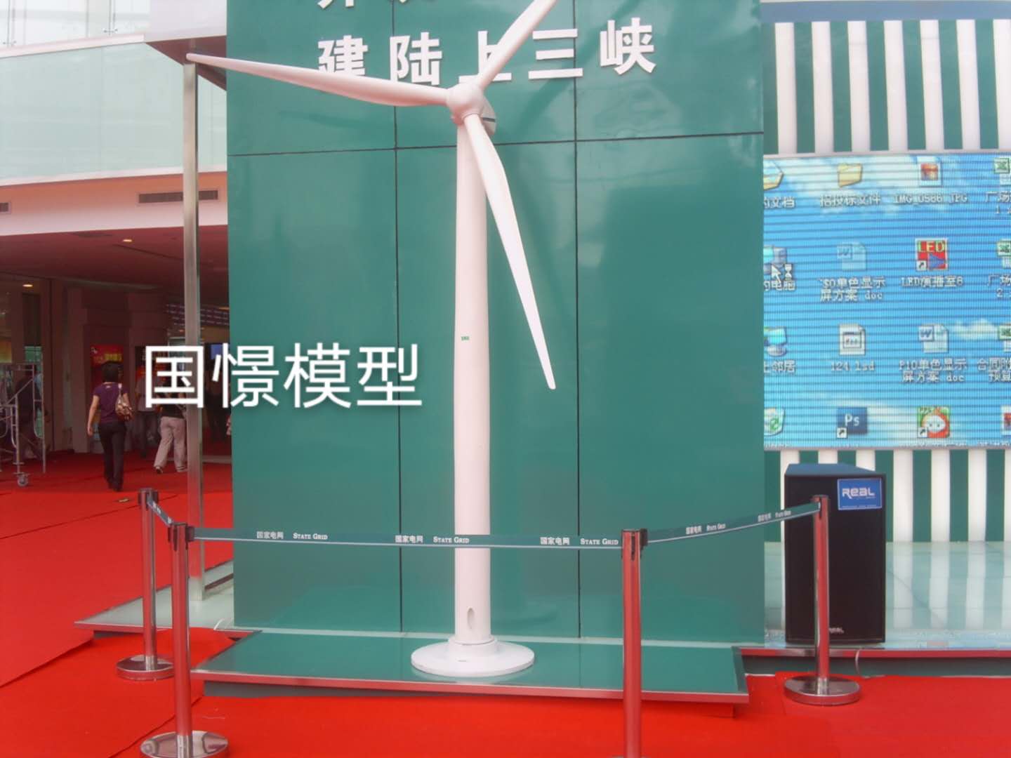 抚松县工业模型