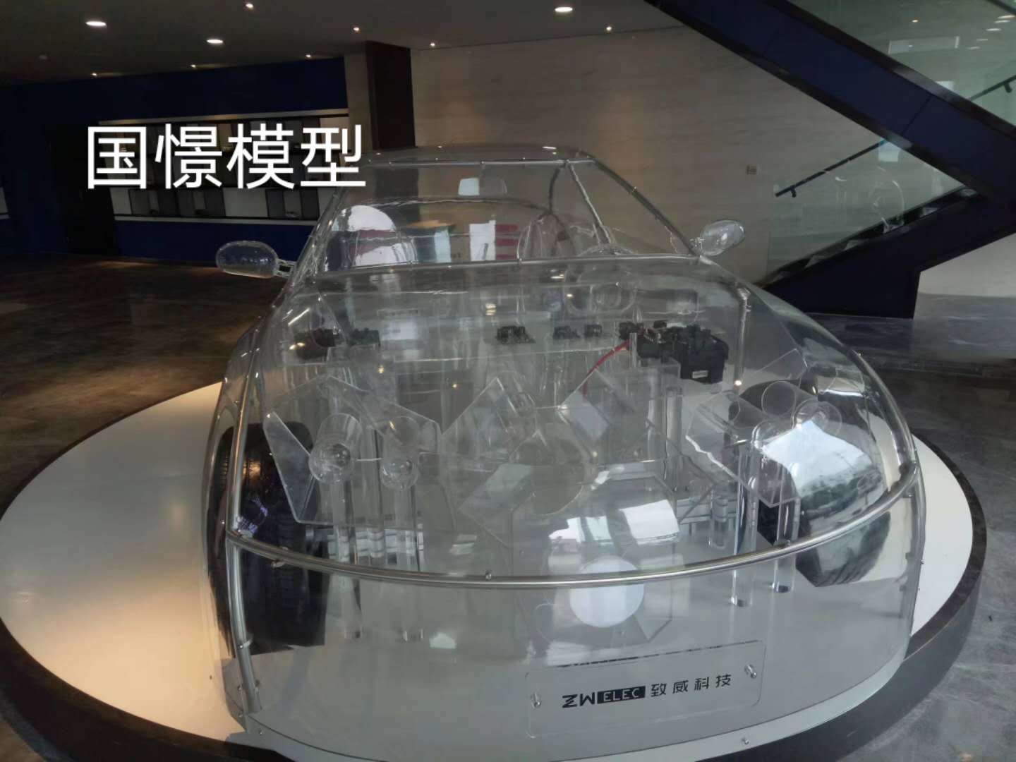 抚松县透明车模型